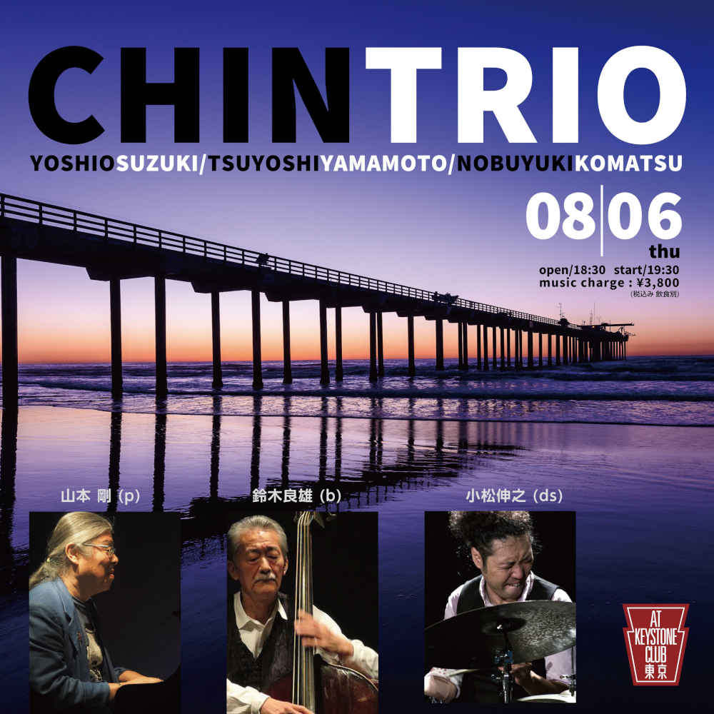 鈴木良雄トリオ　CHIN TRIO(Tokyo Jazz Club)