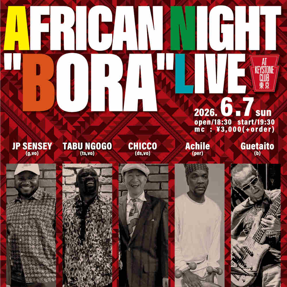 0607African-Night "BORA" Live(Tokyo Jazz Club)