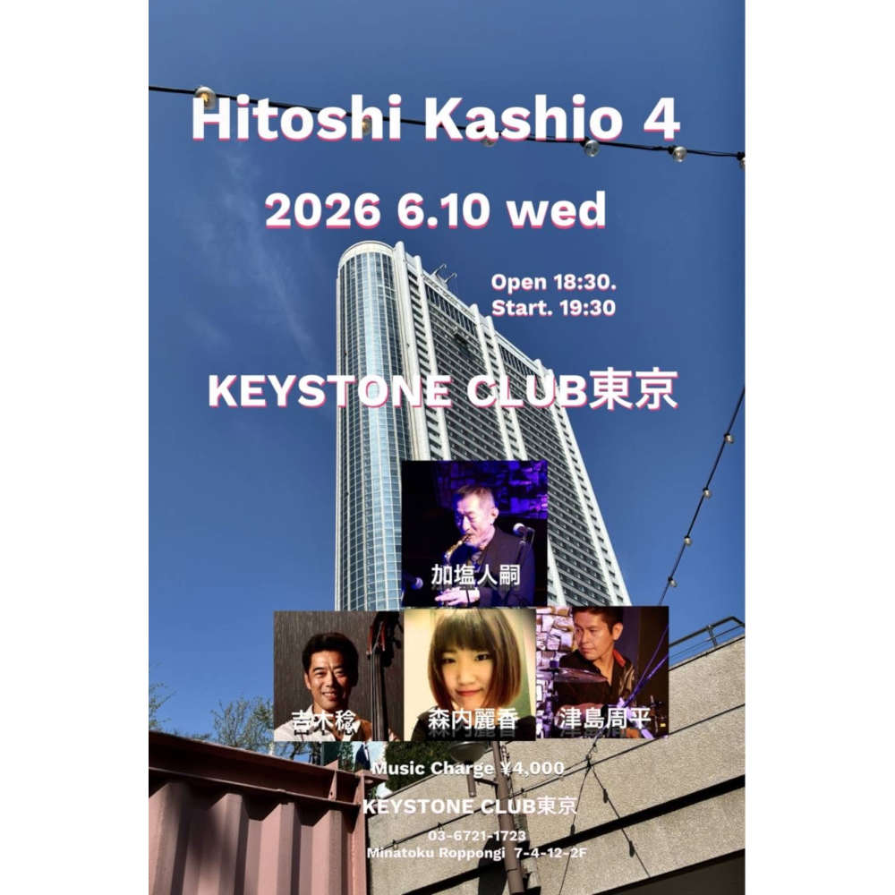 Hitoshi Kashio 4