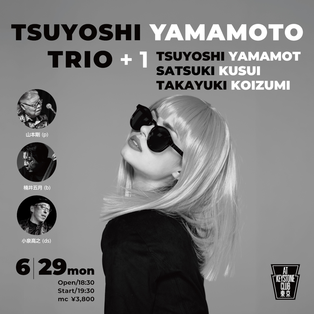 山本剛TRIO+1