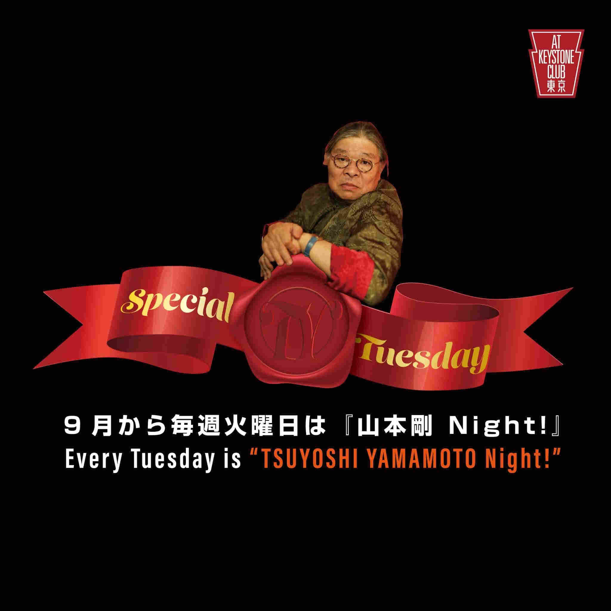 山本剛 Night !
