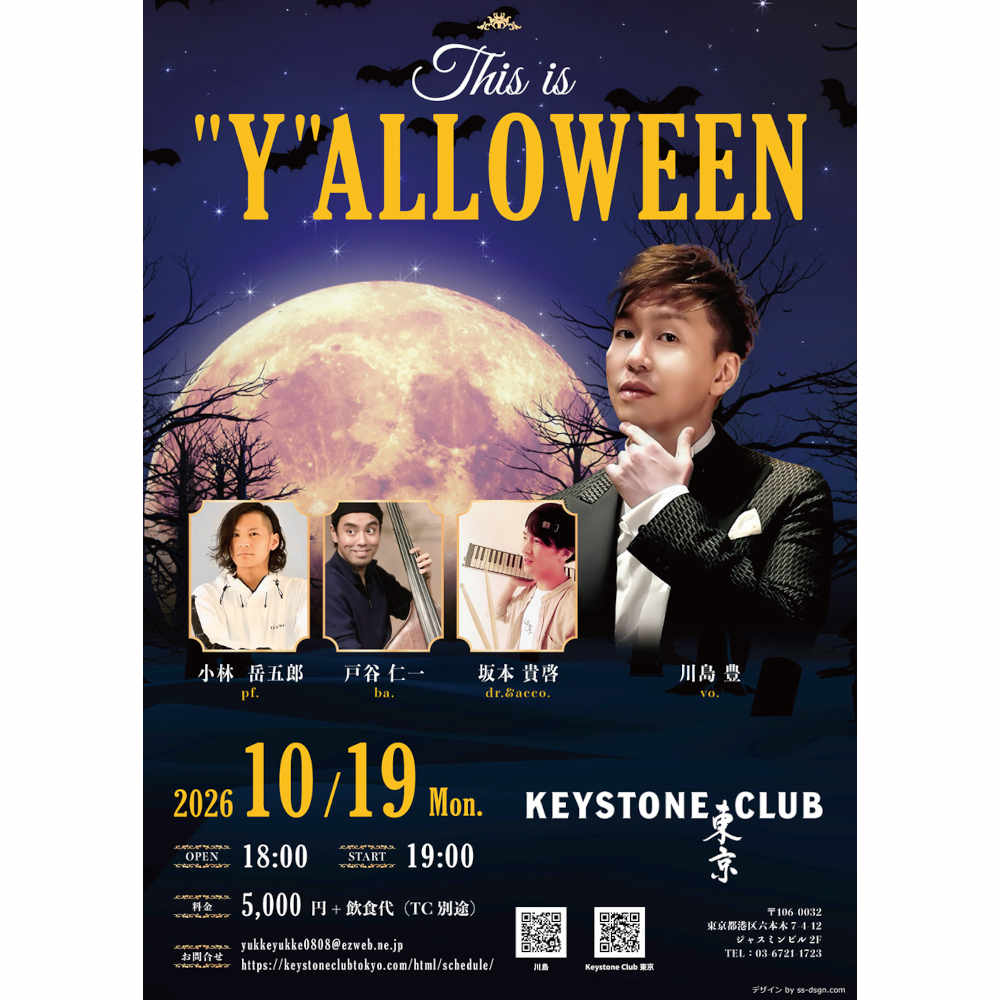 This is "Y"alloween