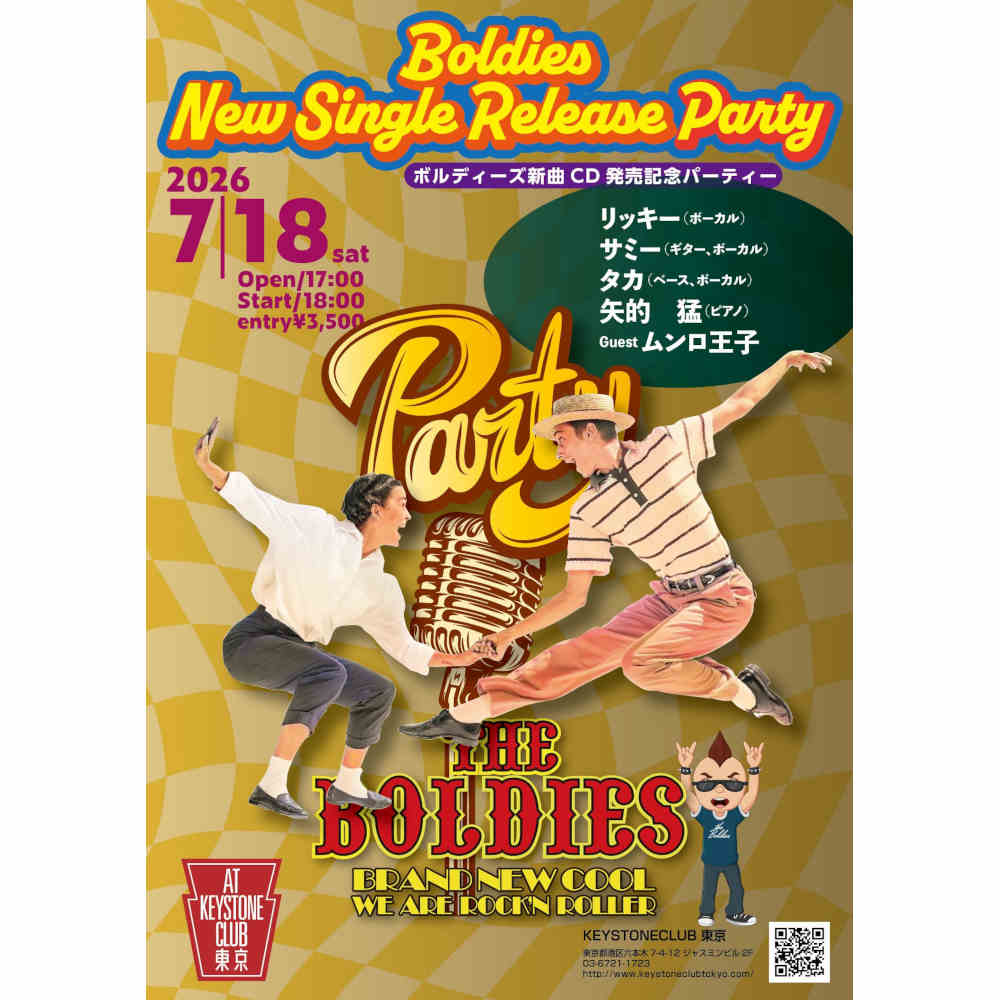 THE BOLDIES  PARTY