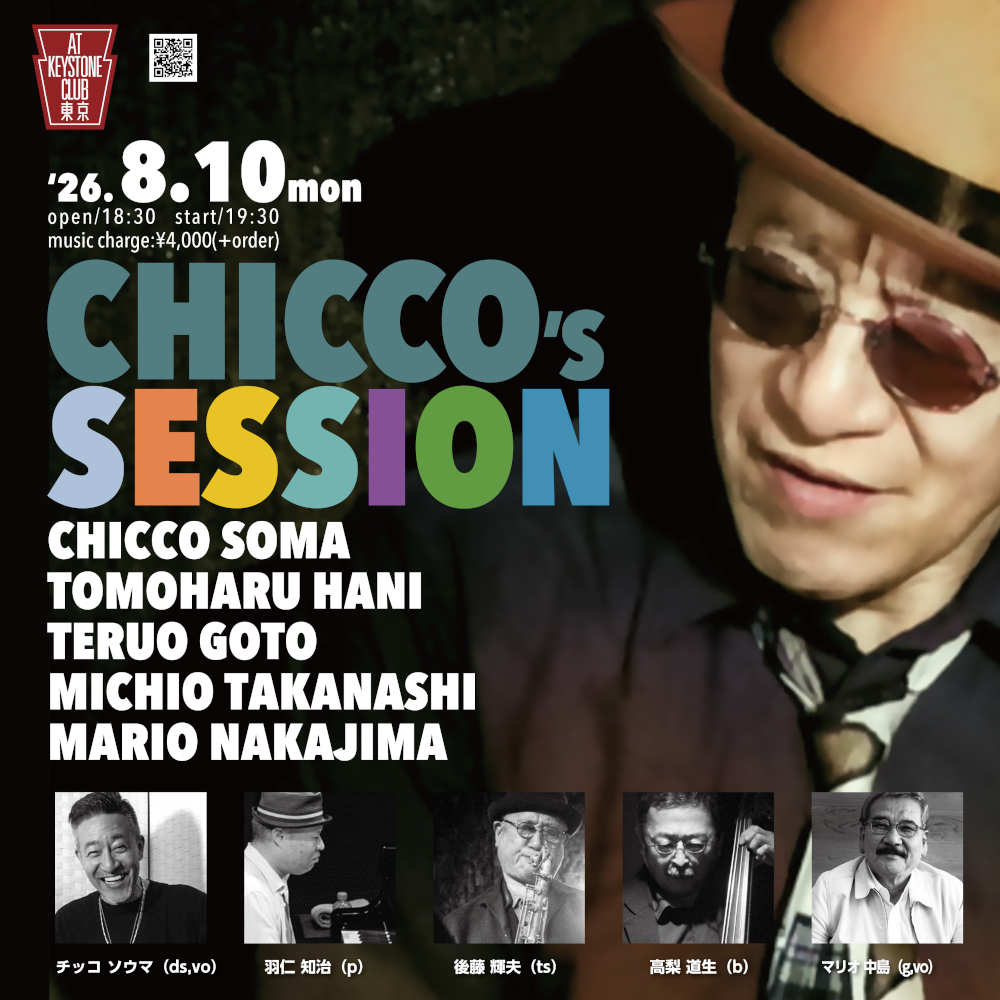 CHICCO'S SPECIAL SESSION
