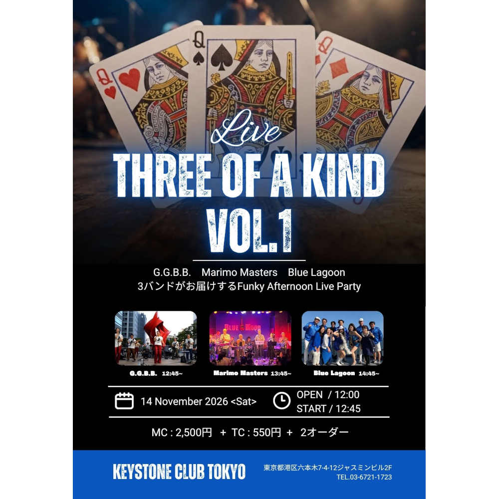 THREE OF A KIND Vol.1