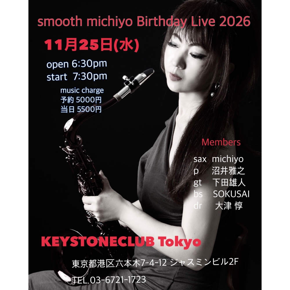 Smooth michiyo Birthday Live