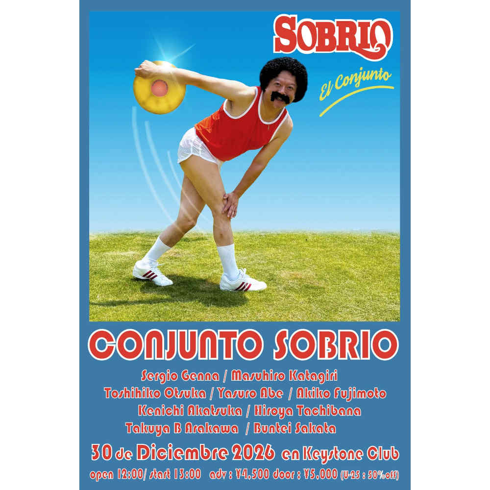 Conjunto Sobrio
