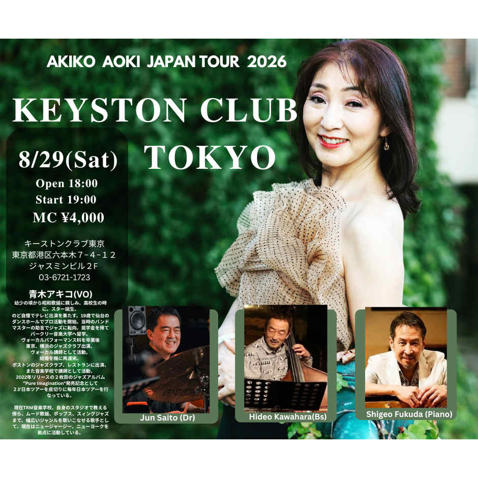 Akiko Aoki Japan tour 2026 Live at Keyston Club