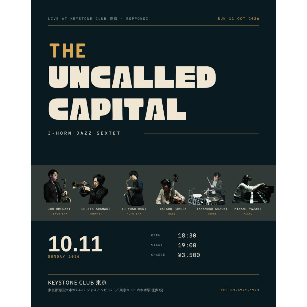 The Uncalled Capital