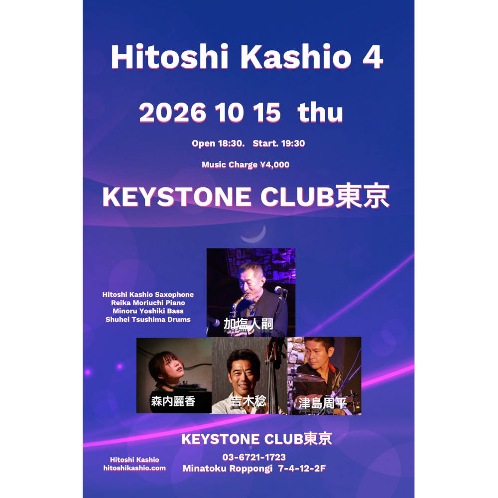Hitoshi Kashio 4