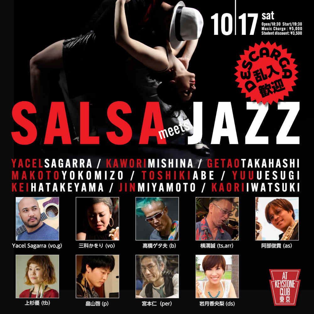 SALSA meets JAZZ