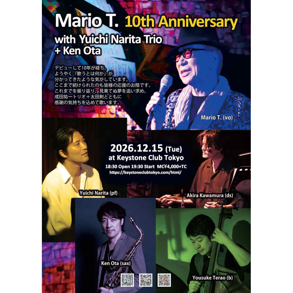 Mario T. 10th Anniversary Concert