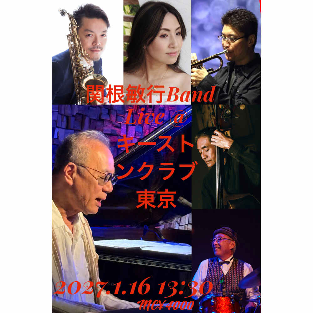 関根敏行Band Live!