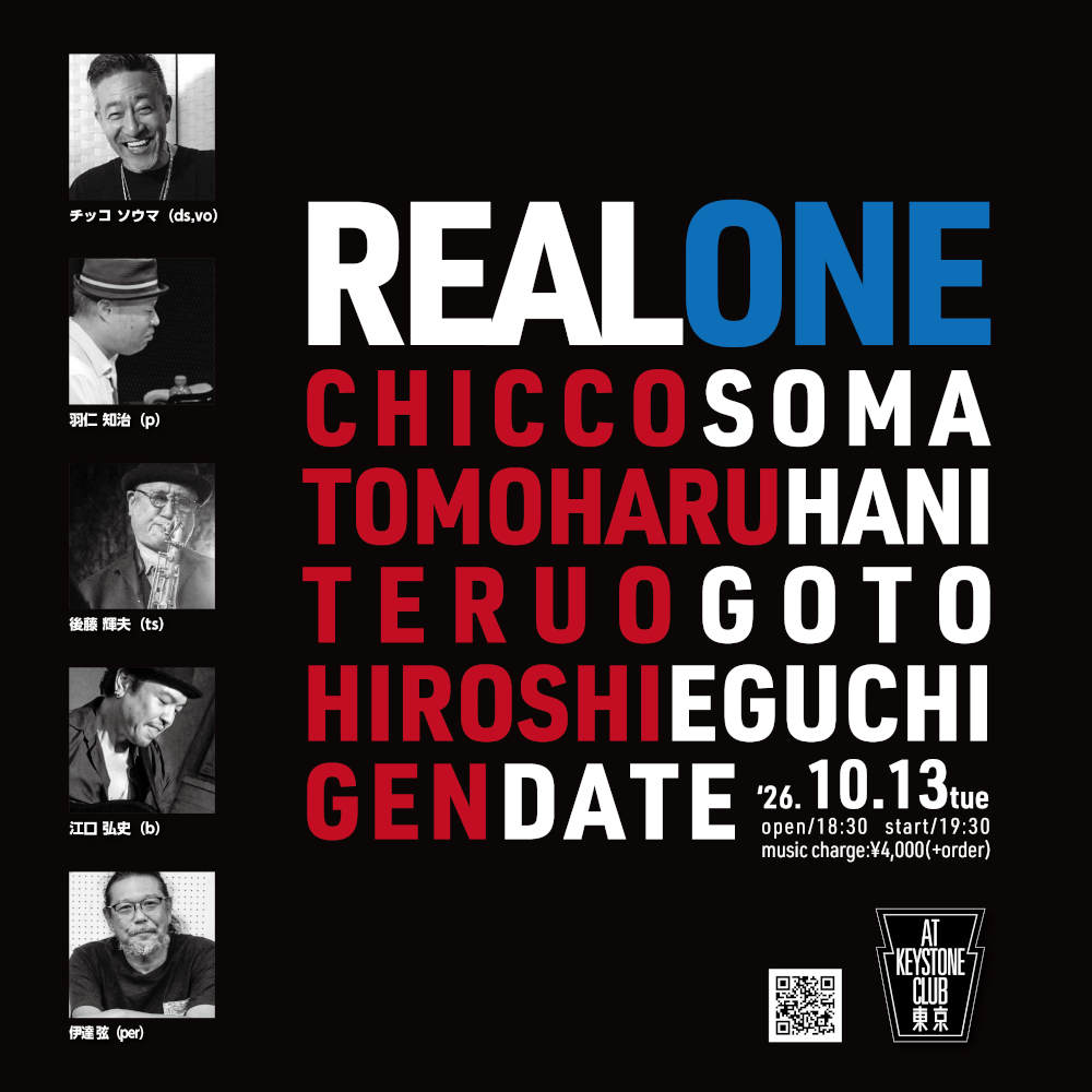 REAL ONE /CHICCO SOMA Quintet