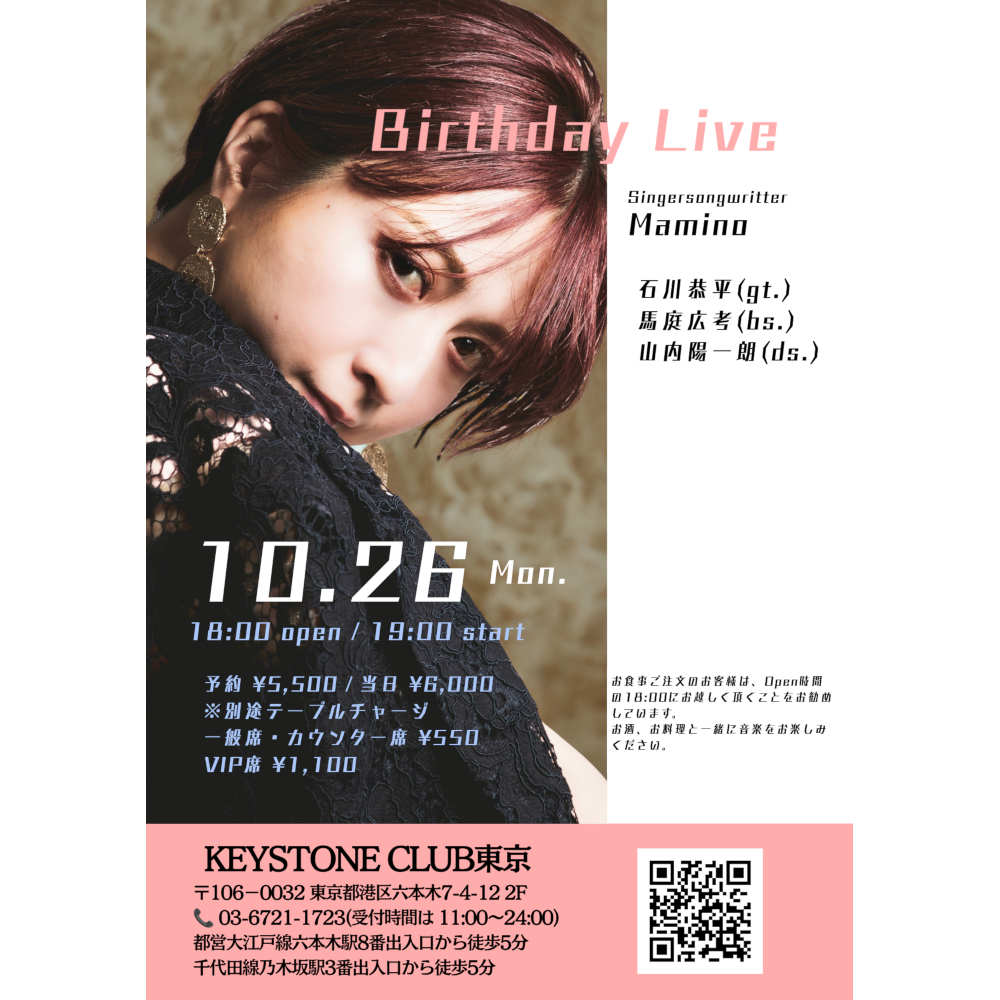 Mamino Birthday Live