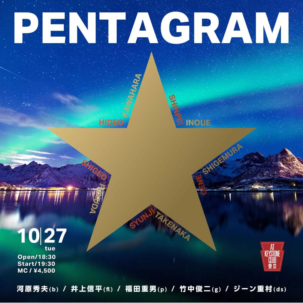 PENTAGRAM