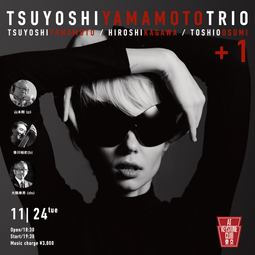 山本剛TRIO+1