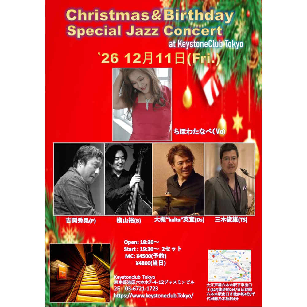 ちほわたなべ(Vo)Birthday&Christmas Concert